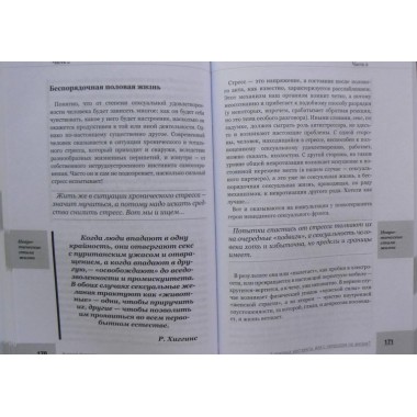 О запрете выкладывания фото пончиков в социальные сети